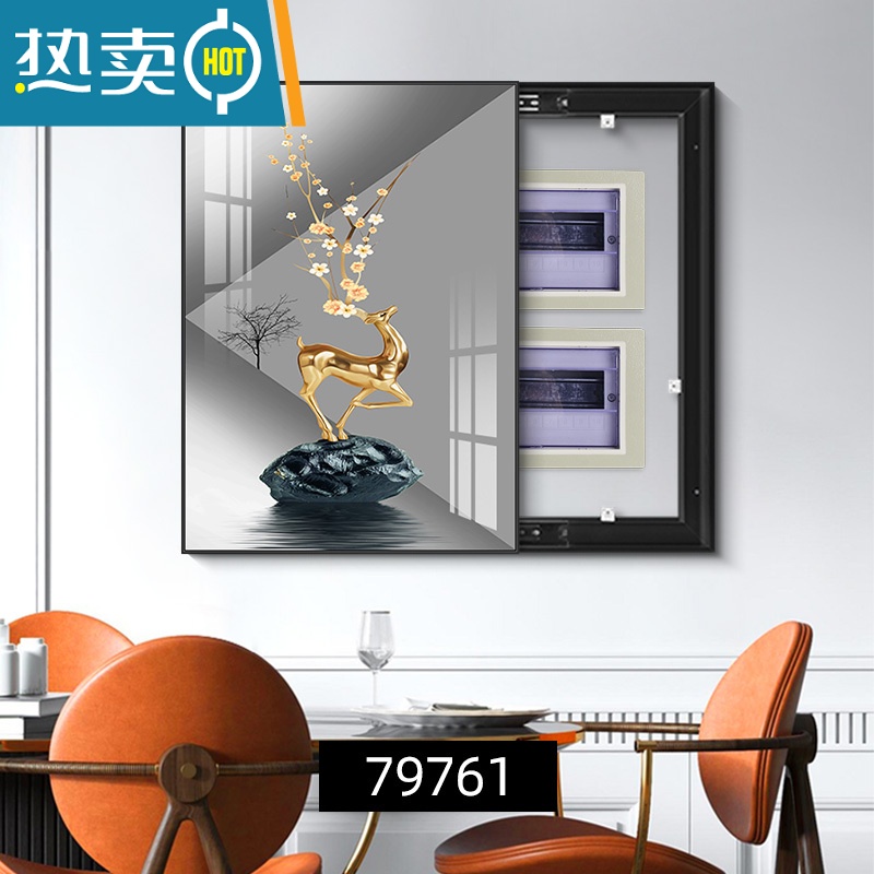 敬平轻奢电表箱装饰画竖款现代简约弱电箱电盒子空开箱配电箱遮挡挂画装饰画 金鹿呈祥 黑框水晶画面50*60容纳40*50液压上掀TDT
