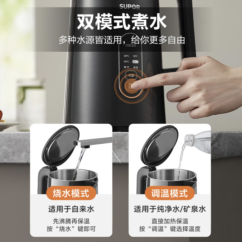 苏泊尔电水壶1.5L不锈钢小体型便捷珠光深空灰SW-15J72L高清大图