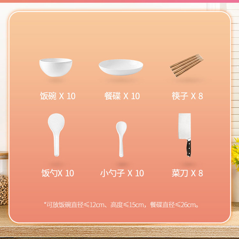 康宝(canbo)/耐惠NAAFI 家用小型台式保洁柜 厨房迷你 餐具碗筷烘干紫外线碗柜沥水ZTD30-H1Z