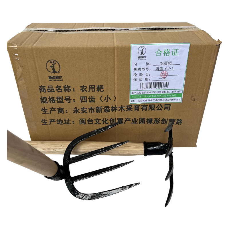 新添林木 农用耙 四齿(小)/把高清大图