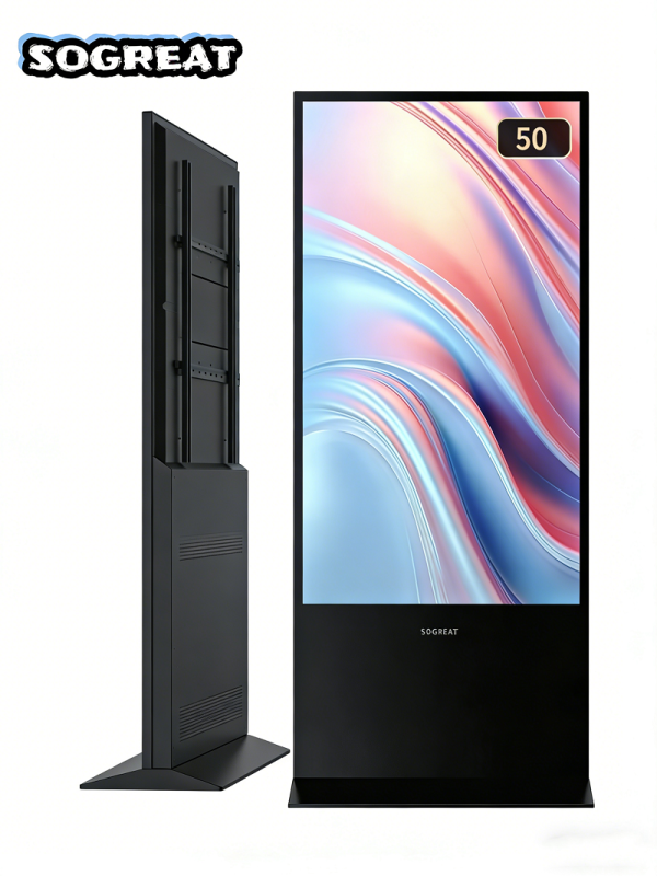 SOGREAT 50寸立式非触摸广告一体机SG50FT9 /台高清大图