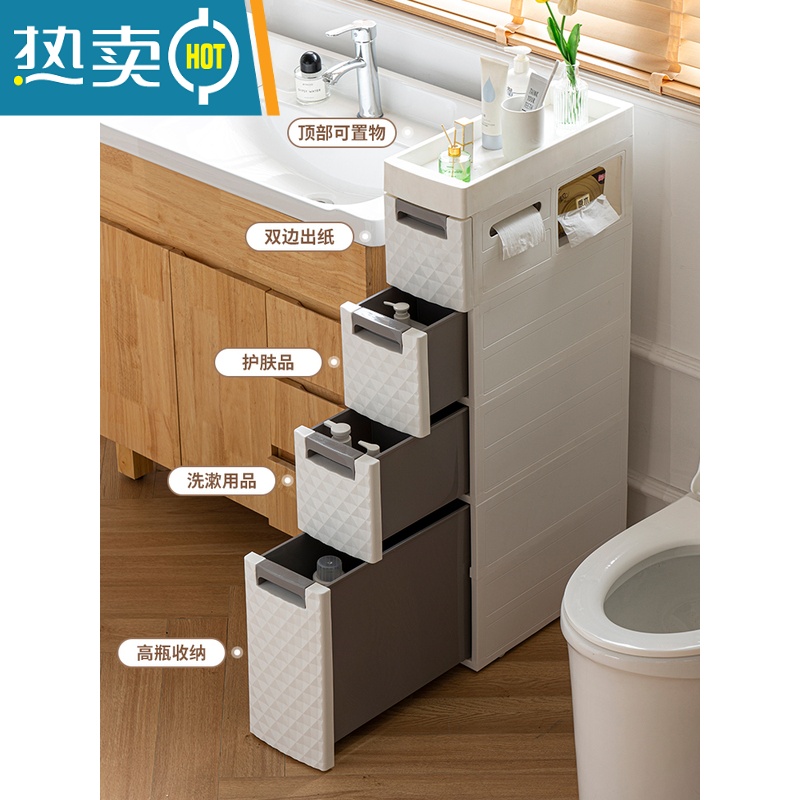 敬平18CM卫生间夹缝置物架塑料落地式多层厕所缝隙架浴室马桶边收纳柜 7008纸巾款-4层浴室置物架高清大图