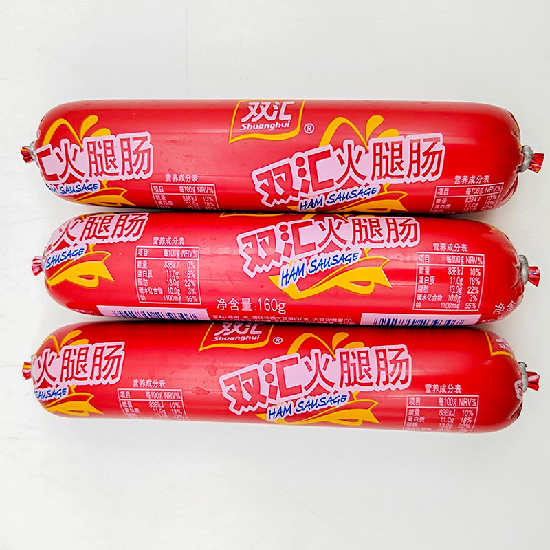 双汇火腿肠160g视频