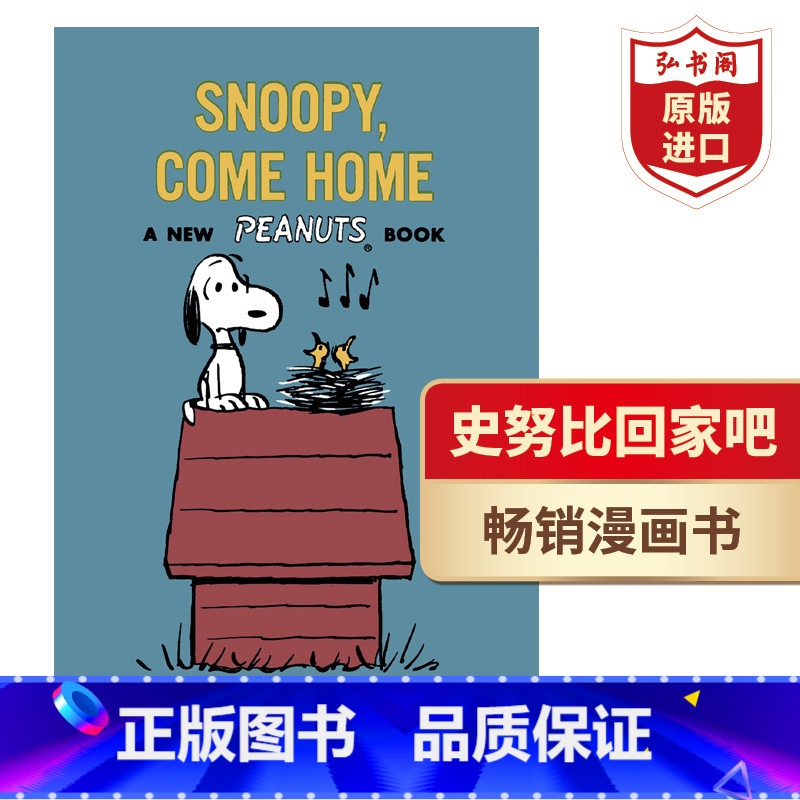 【正版】花生漫画史努比回家吧 英文原版 Peanuts Snoopy Come Home 查尔斯舒尔茨 平装 搭小彼蒂
