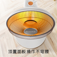 澳柯玛小太阳取暖器家用节能省电暖气立式烤火炉电热扇电暖器速热