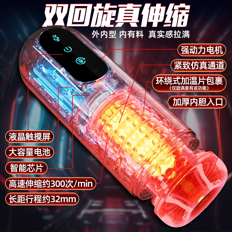 飞机杯男用全自动电动伸缩旋转智能互动杯熟女真人版新款自慰器高清大图