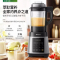 飞 利 浦(PHILIPS) 破壁机料理机 HR2088/