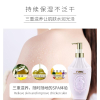 nak奢享香水身体乳300g 女补水保湿滋润 浴后时久留香 香体乳润肤乳身体乳液 婴儿级成分女士专用适合各种肤质敏肌适用