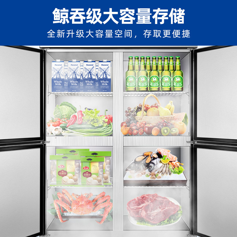 创维(SKYWORTH)商用冰箱立式双冷冻冰箱四门六门酒店厨房冰箱 商用冰柜厨房冰箱四开门冰箱VCF-12F4