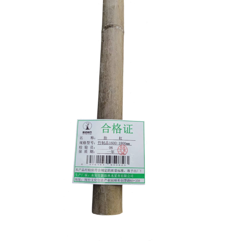 新添林木竹抬杠 竹制品1600-1800mm\根高清大图