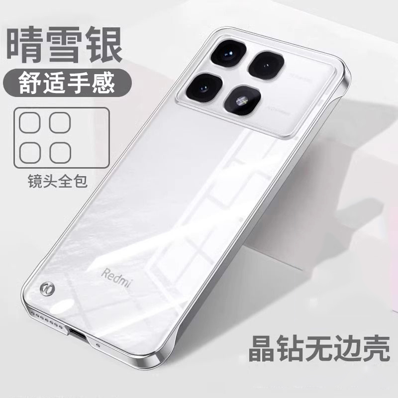 圣幻 适用小米红米K70至尊版无边框电镀手机壳k70电镀无边框K70pro半包透明壳简约防摔手机壳