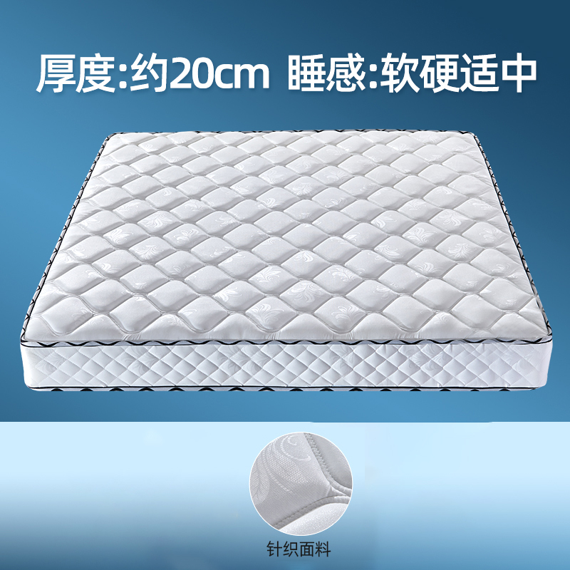 翼澜 弹簧床垫 1.35m 张