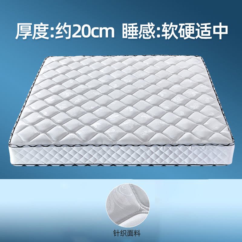 翼澜 弹簧床垫 1.35m 张图片