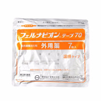 日本进口久光贴撒隆巴斯镇通贴风湿痛肩颈痛腰痛膏药贴