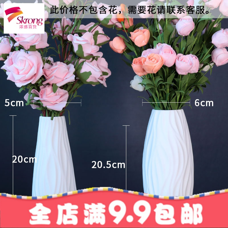 天天特价玩花器 随机4个装 日式陶瓷花器粗陶花瓶现代插花小摆件