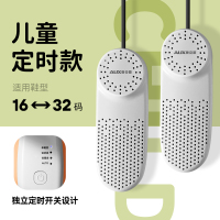 奥克斯烘鞋器鞋子烘干机除臭杀菌家用哄鞋神器暖鞋烤鞋机儿童宿舍干鞋机鞋子烘干机除臭杀菌家用速干神器宿舍学生哄烤鞋冬季
