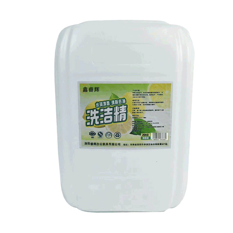 鑫睿辉 洗洁精 20kg 桶高清大图