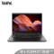 联想笔记本ThinkPad X13（R7-4750/16G/512G/Win10专业版/3年质保）