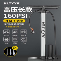 打气筒自行车家用不锈钢高压泵电动电瓶车汽车便携气管子篮球通用 长款小高压-不锈钢款160PSI【赠多用气嘴】