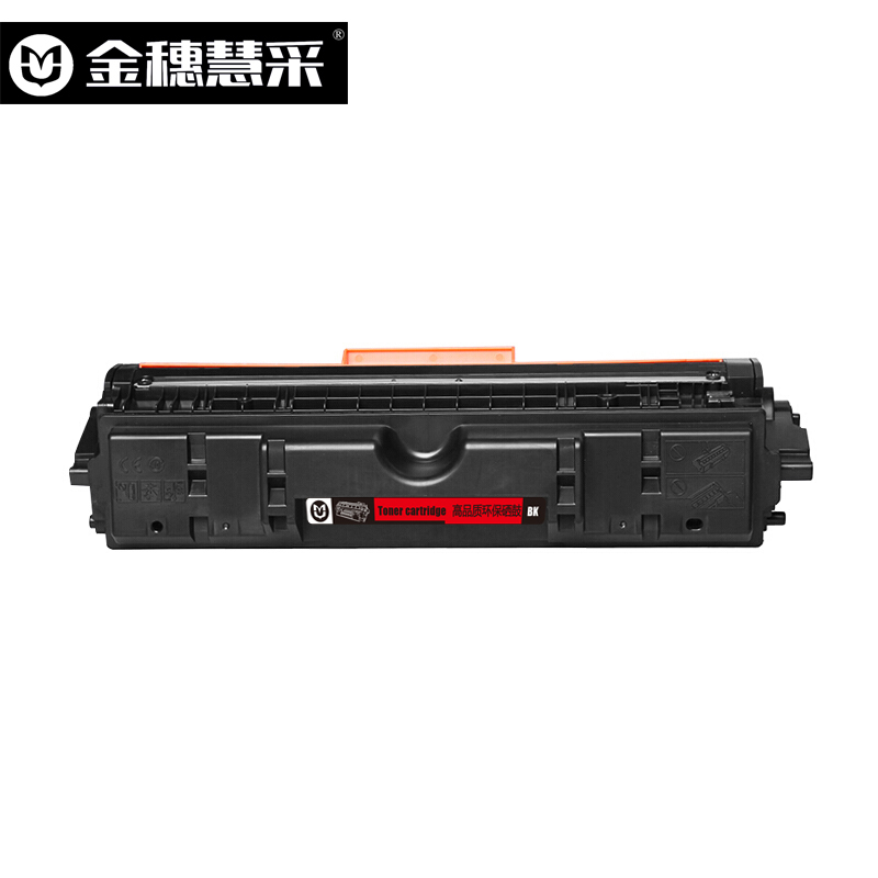 金穗慧采 硒鼓CE314A 适用HP CP1025/CP1025nw/M275nwM175a/M175nw 黑色