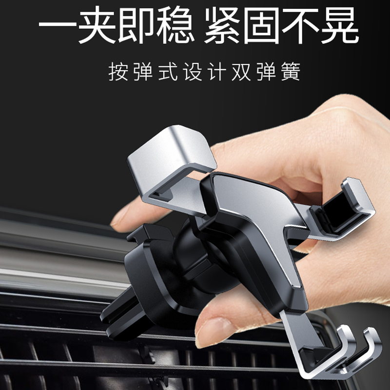 纽曼手机架 N1 银色 车载手机支架 汽车用万能通用导航空调出风口 多功能车内创意卡扣式 防滑防抖手机架子 导航支架