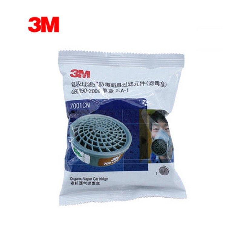 3M 7001CN有机气体滤毒盒7001CN
