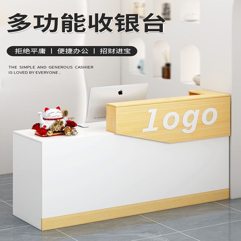 它墅商铺吧台收银台店铺小型柜台简约经济型收银桌美容院服装店接待台