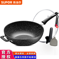 苏泊尔(SUPOR)炒锅不粘锅 麦饭石色平底煎炒锅 家用燃煤气电磁炉无油烟炒菜锅NC32PA1