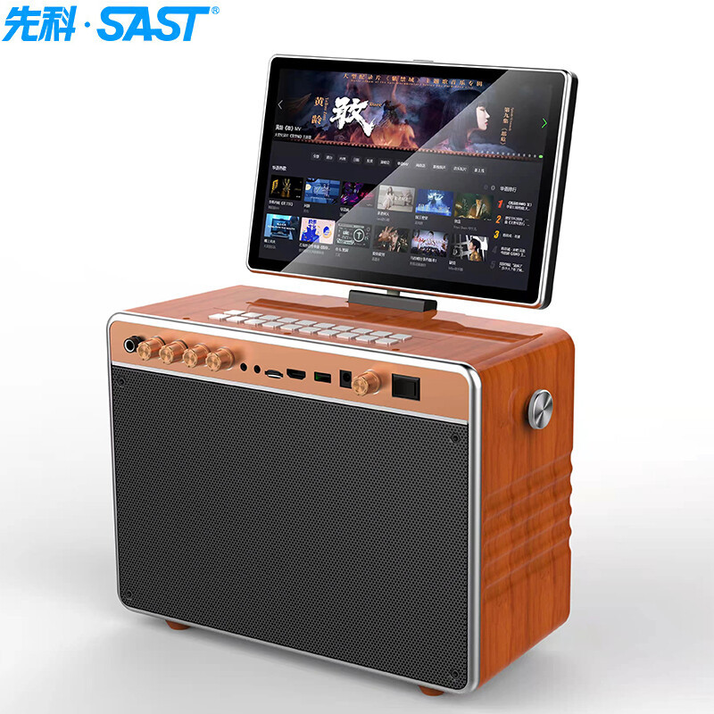 先科sastm7广场舞音响带显示屏家用k歌跳舞便携视频机音箱移动户外ktv