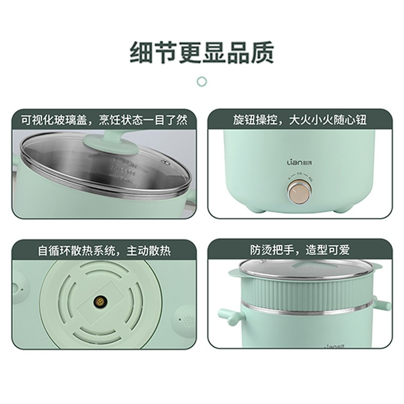 联创(Lian)DF-BL8019M电蒸锅(单位:个)