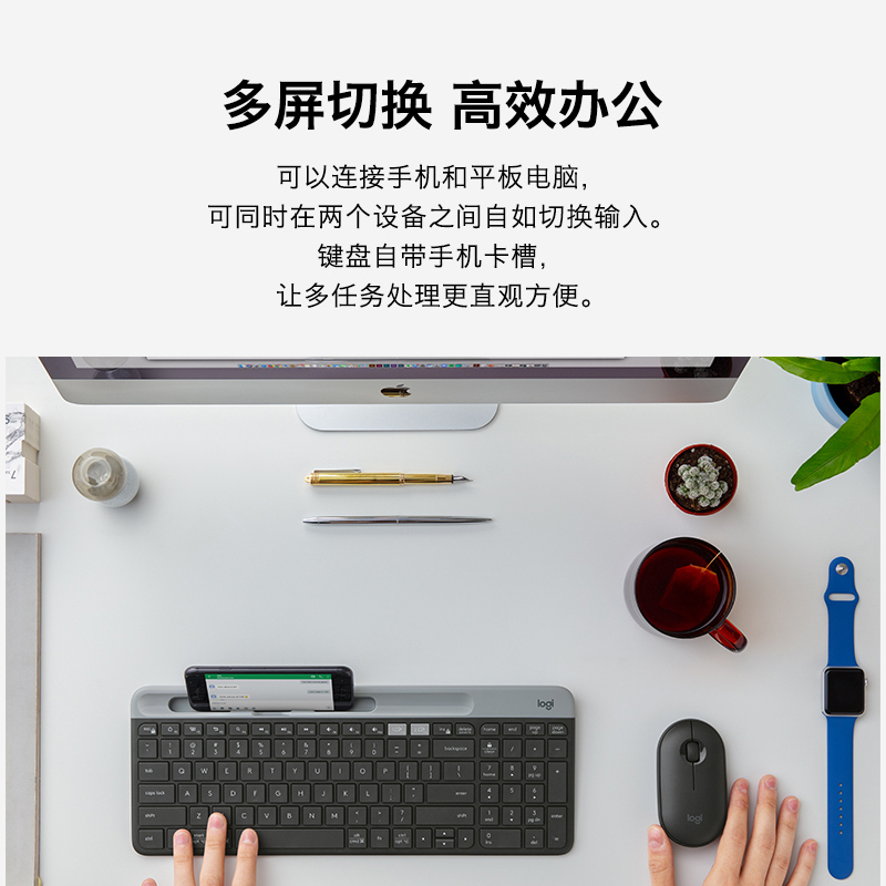 罗技(Logitech)K580 轻薄多设备无线蓝牙键盘便携笔记本平板办公键盘 黑色