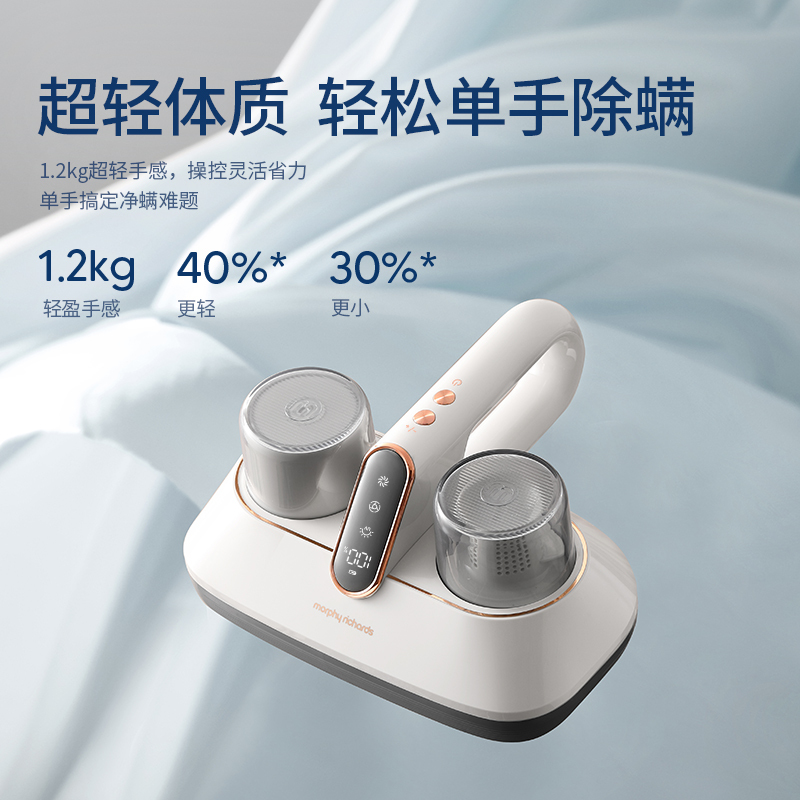 摩飞除螨机器 MR3100