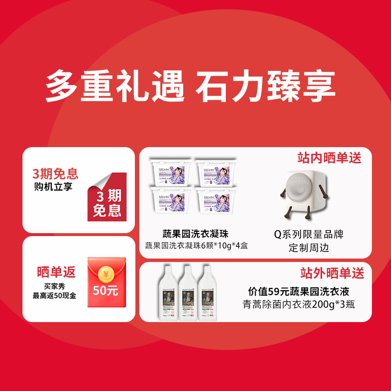 [新品]石头Q1M 小咖灰迷你滚筒洗衣机 1.1kg全自动滚筒母婴儿童内衣内裤洗衣机高清大图