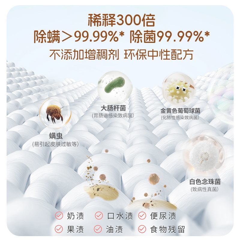 纽柯莱德 爱幼除菌洗衣液2kg/瓶 宝宝除菌液持久留香内衣可用除螨抑菌祛黄高清大图