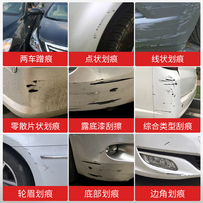 固特威 奥迪A4LA6L补漆笔朱鹭白色幻影黑汽车漆去痕刮痕划痕修复神器自喷漆 标准套餐 Korper Besonders