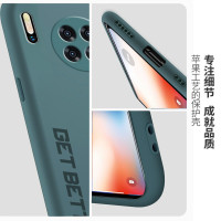 [魔画MOHUA]华为mate30手机壳液态硅胶mate30pro保护套男女款防摔软壳网红潮原装 镜头全包新款网红女潮牌