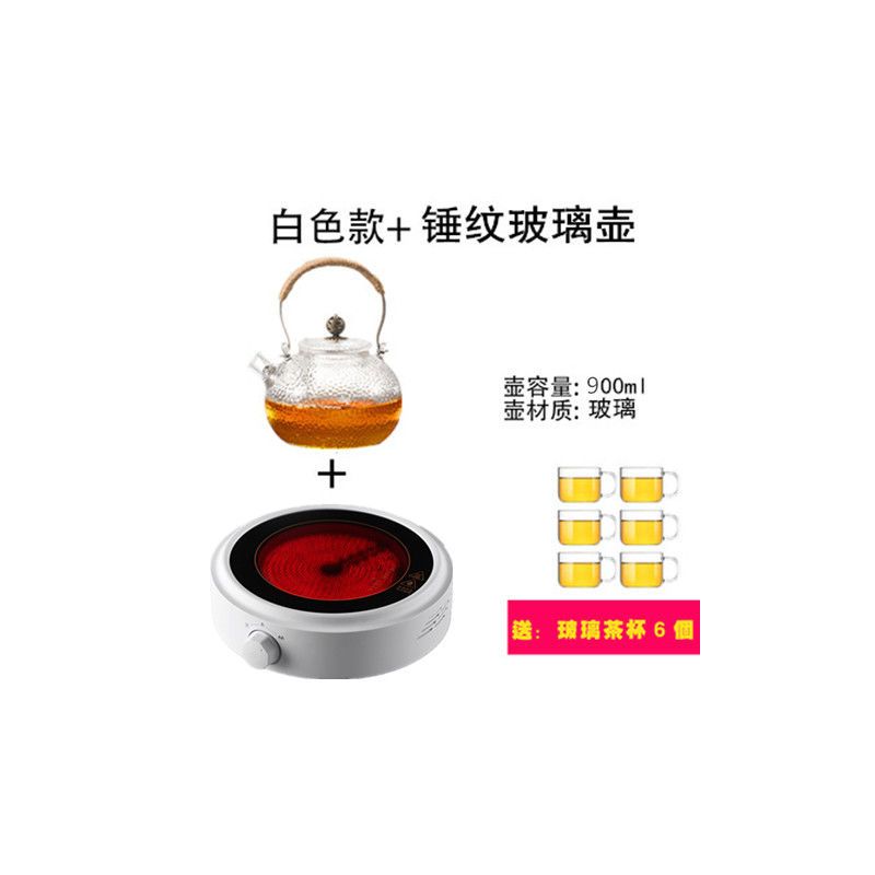 电陶炉茶炉煮茶器玻璃壶煮茶泡茶炉非电磁炉|白色炉+锤纹玻璃壶+6个把杯