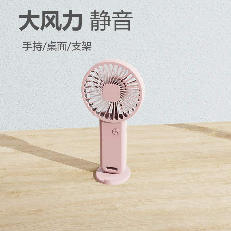小风扇USB充电手持小风扇夏天网红随身便携迷你宿舍办公室桌面