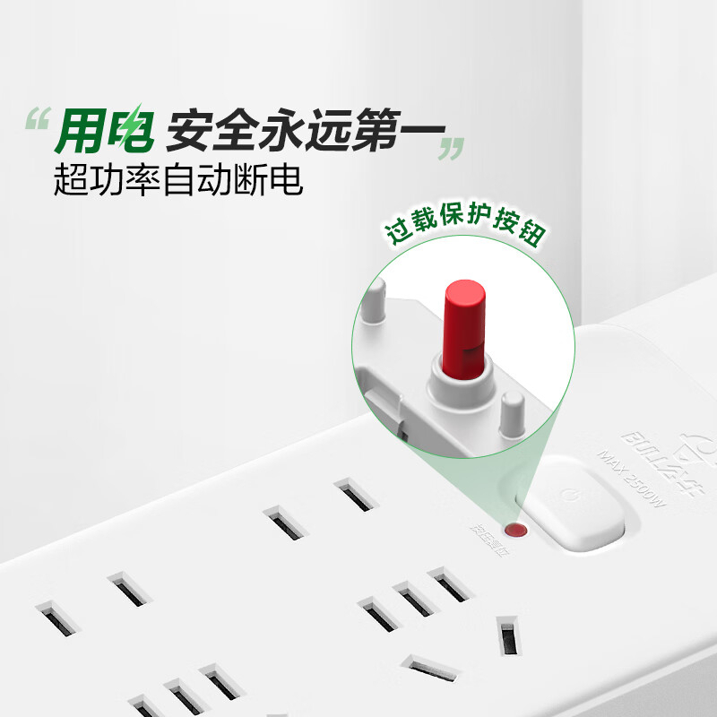 公牛 新国标 插座/插排 单开总控八位5孔*4+2孔*4 GN-403-3m GFKJDX高清大图