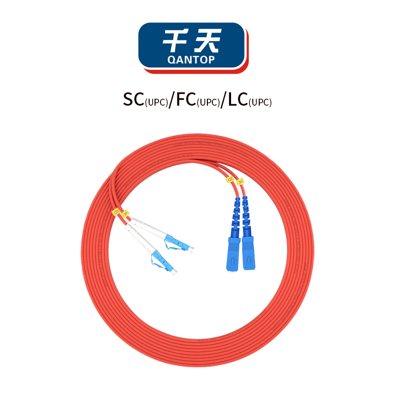 千天(QANTOP)光纤跳线 电信级光纤熔接收发器尾纤 光端机适用 LC-SC多模双芯- QT-GXTX149
