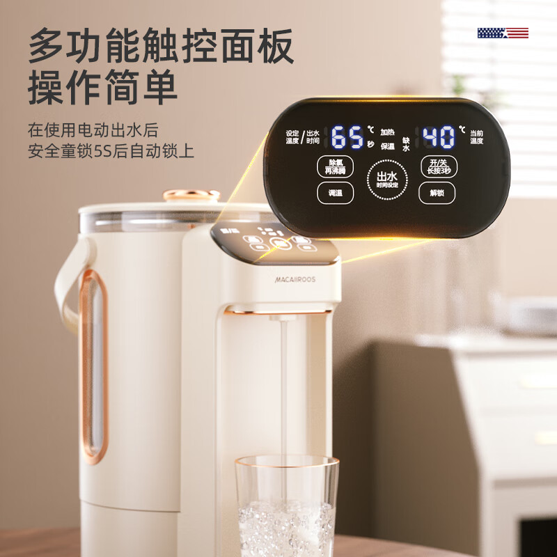 迈卡罗迷你养生壶800ML容量养生杯煮茶器高硼硅玻璃恒温烧水壶 2.8L MC-SP281高清大图