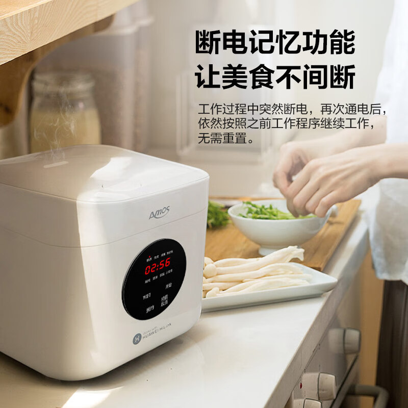 亚摩斯(AMOS) AS-WF20S 电饭煲 华为智慧生活APP 24h预约高清大图