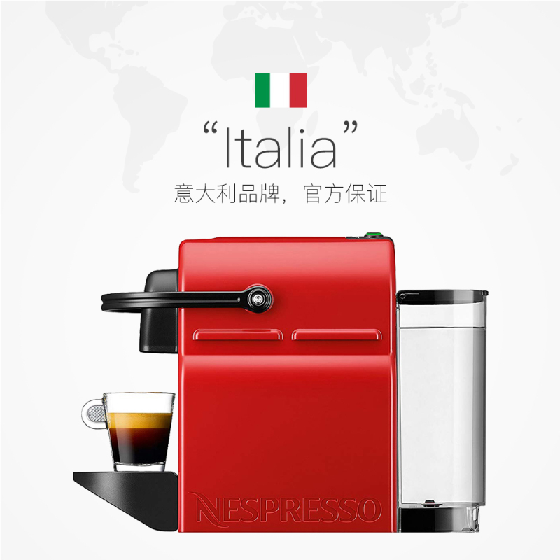 krups进口Nespresso Inissia系列泵压式全自动胶囊咖啡机 XN1005 红色