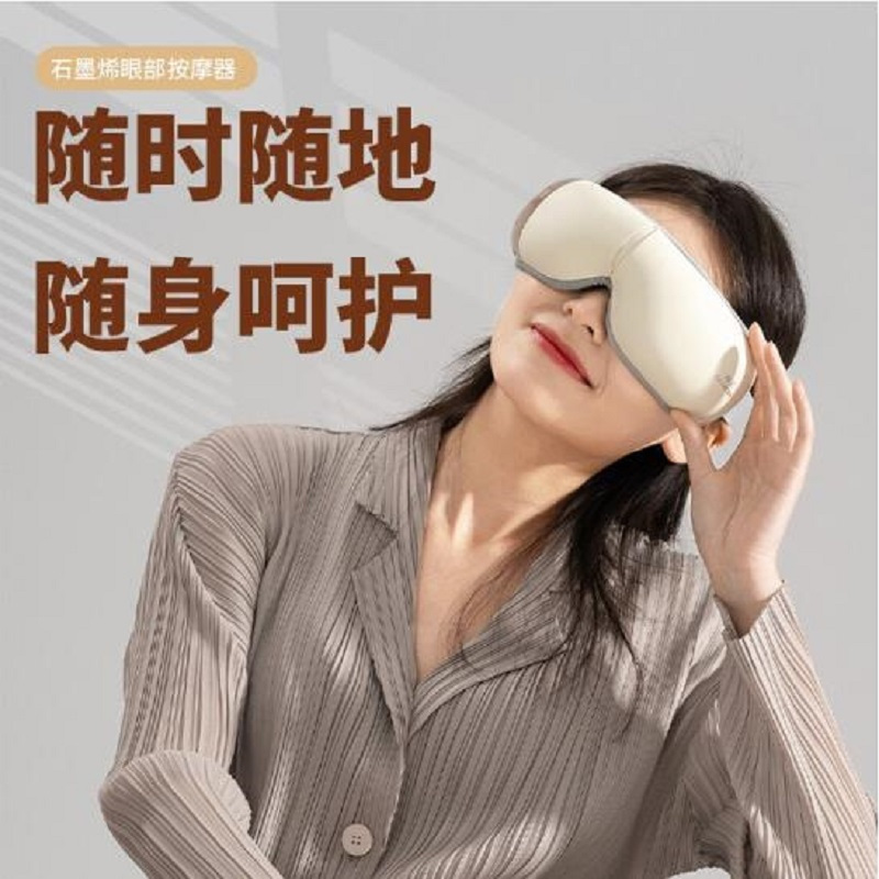和正 (HEZHENG) 眼部按摩器 眼睛按摩仪护眼仪缓解 放松疲劳音乐热敷气压眼罩 HZ-QNA-7高清大图