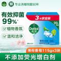 滴露（Dettol）香皂薄荷3块装沐浴皂洗澡洗手洗衣肥皂男士香皂女士京东自营_655