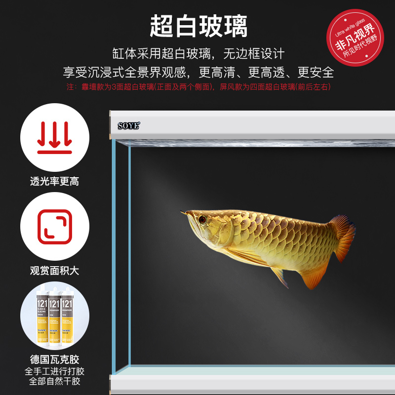 鱼缸水族箱客厅大型隔断轻奢家用智能玻璃底滤超白生态落地