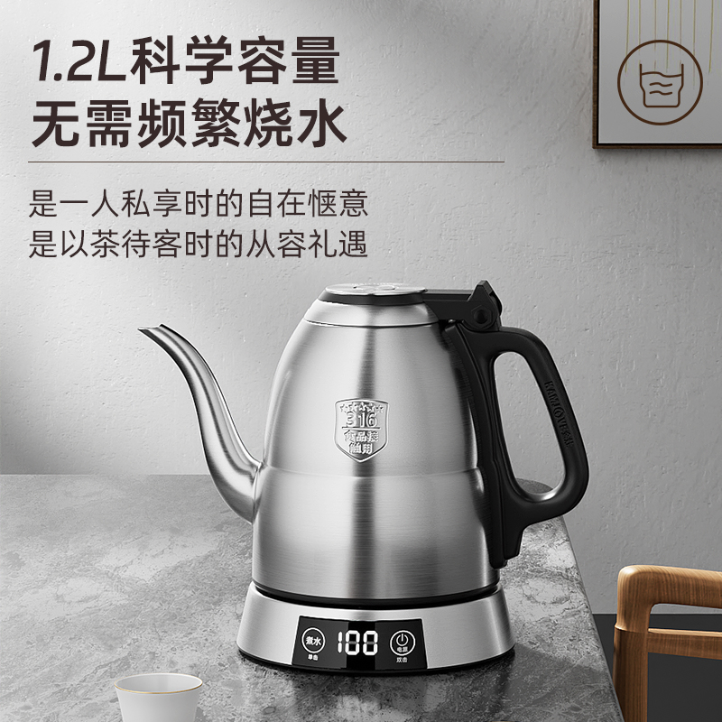 金灶E1电热水壶保温电茶壶烧水壶泡茶壶家用恒温热水壶泡茶专用高清大图