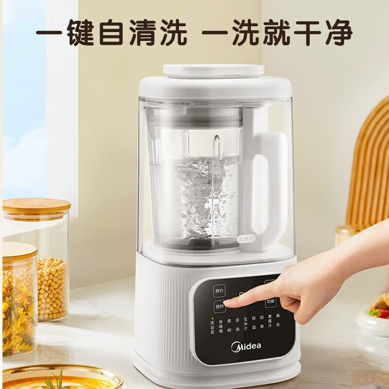 美的破壁机1.5L低音降噪全自动家用豆浆机MJ-PB40D53高清大图