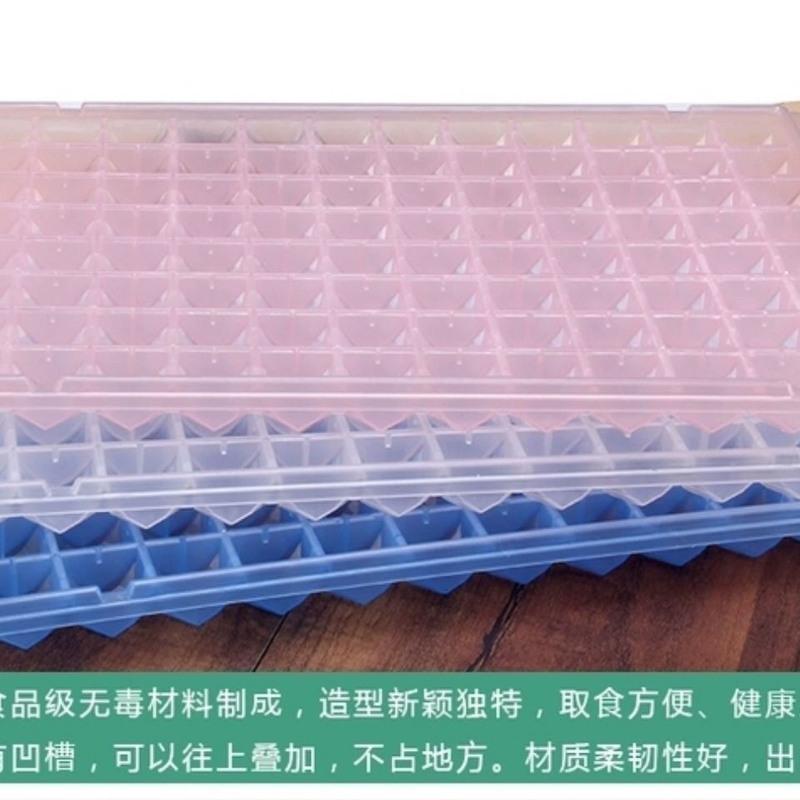 大钻石冰格创意冰模冰块盒制冰模具盒制冰器冻冰块冰格子60格96格 60格 1片装