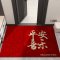 入户玄关垫蛇年入户门地垫红色喜庆脚垫2025年新年门垫耐脏易打理3759A